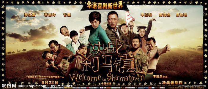 日本尾道市立大学本科offer