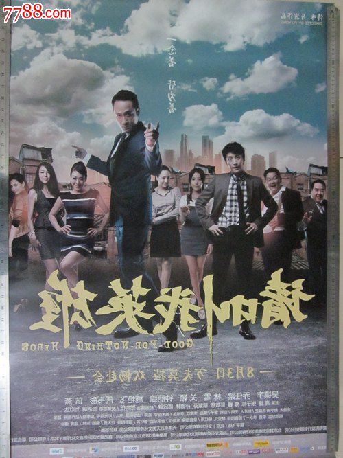 日本金泽星棱大学学位证电子图